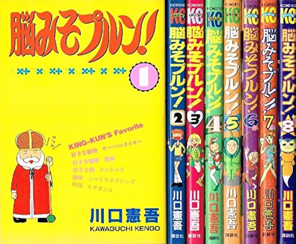 【中古】 脳みそプルン！ ８/講談社/川口憲吾 中古】 脳みそプルン！ 8/講談社/川口憲吾